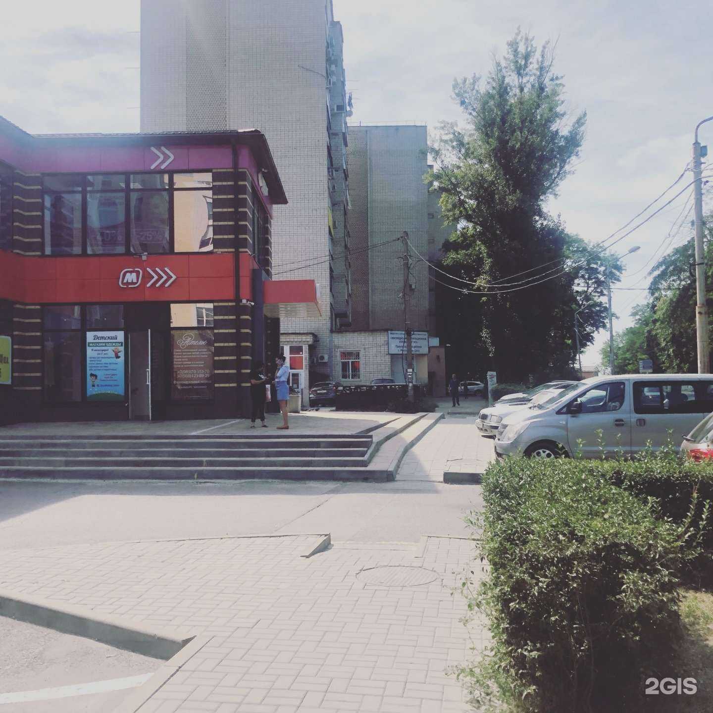 Отзывы на компанию Альянс в Ростове-на-Дону c фото