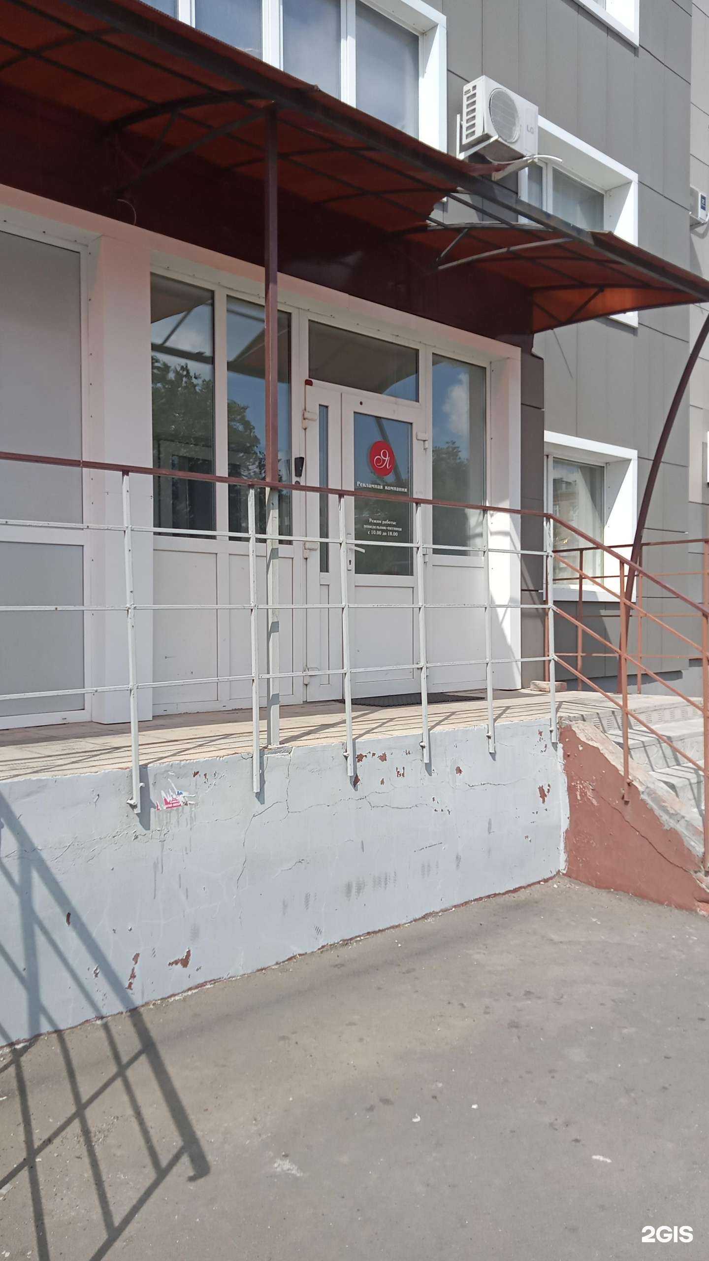 Отзывы на компанию Я в Оренбурге c фото