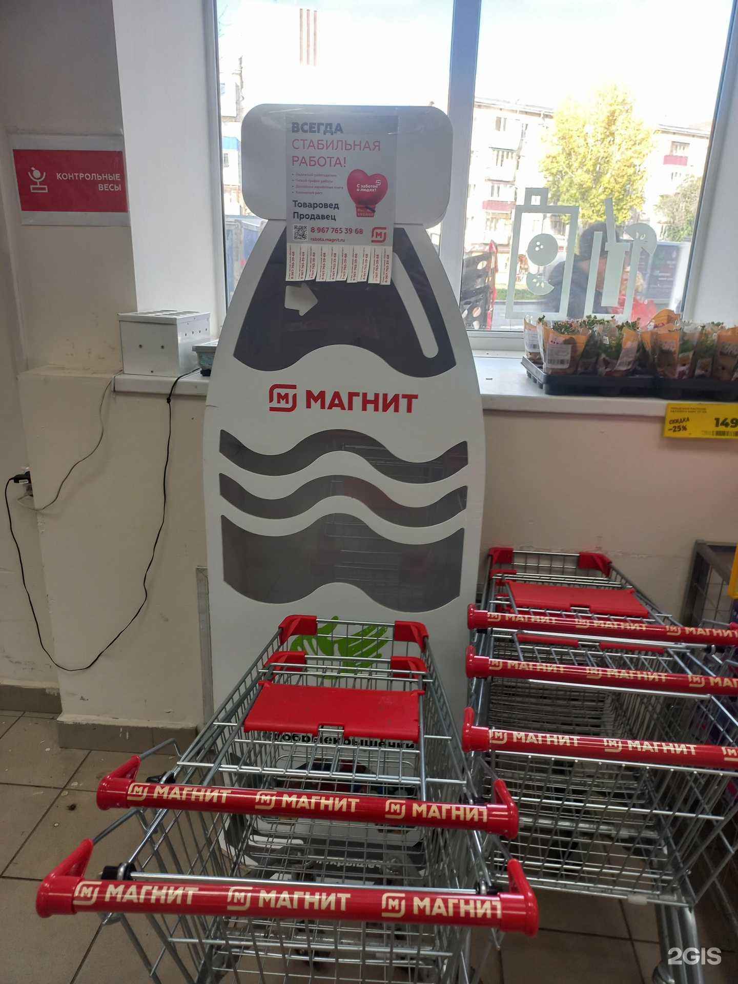 Отзывы на компанию Добрые крышечки в Самаре c фото