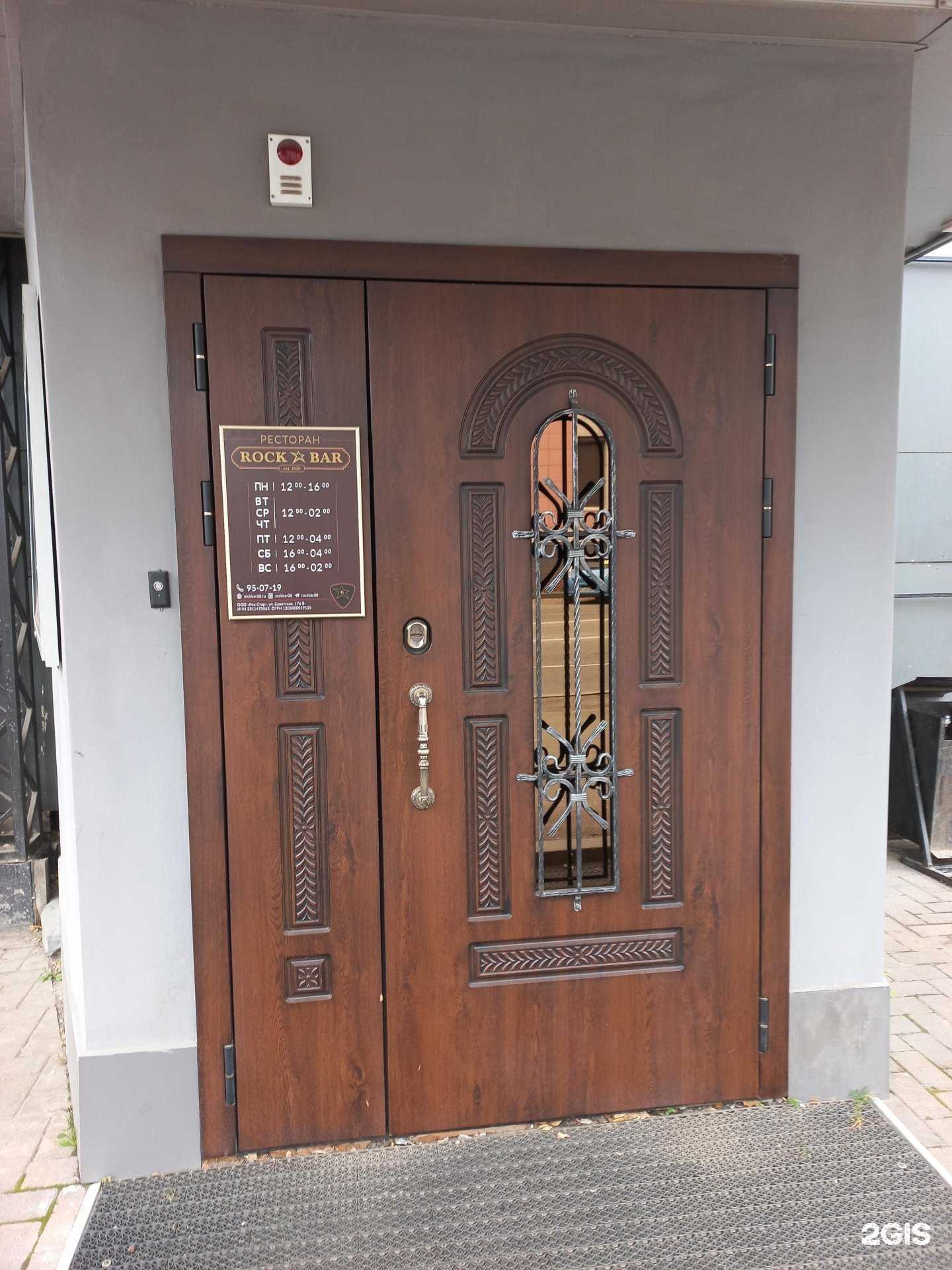 Отзывы на компанию Мозгобойня в Иркутске c фото