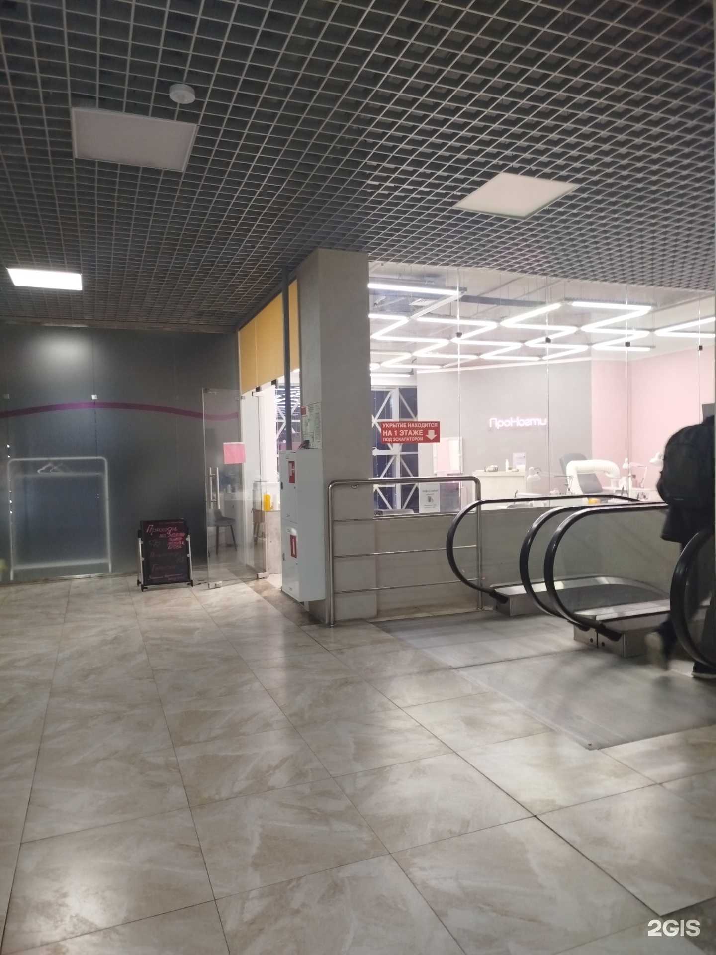 Отзывы на компанию Про Ногти в г. Белгород c фото