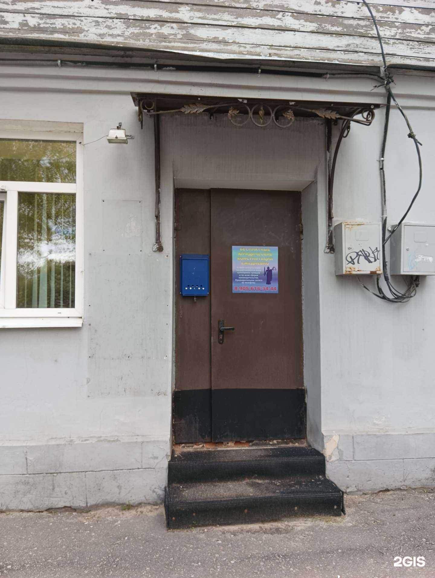 Отзывы на компанию Шибаев и Попов в Муроме c фото