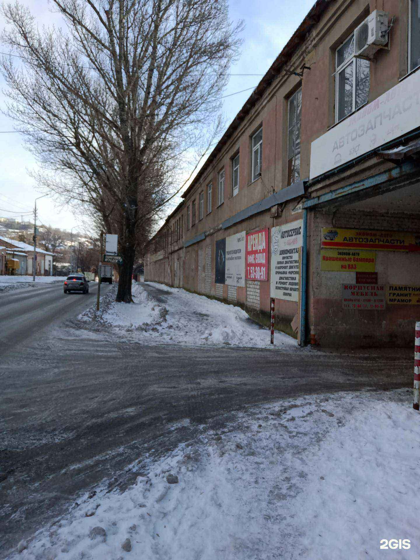 Отзывы на компанию Рекламная Скорая в Саратове c фото - фотография 2 из 2