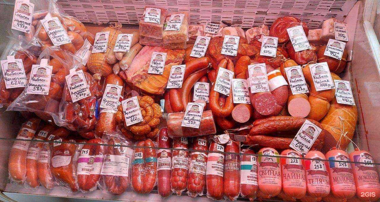 Отзывы на компанию Мясное производство в Находке c фото