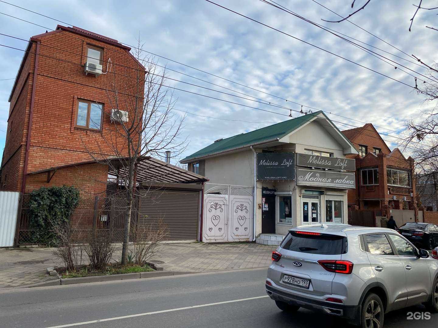 Отзывы на компанию Модная лавка в Краснодаре c фото - фотография 2 из 2