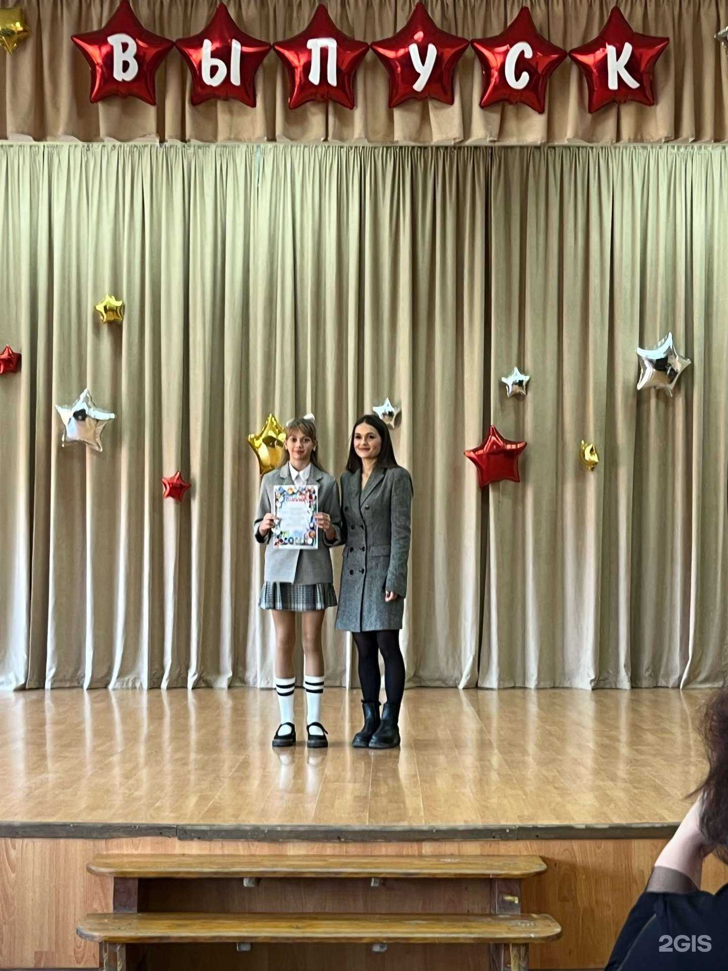 Отзывы на компанию Средняя школа №197 в г. Новосибирск c фото