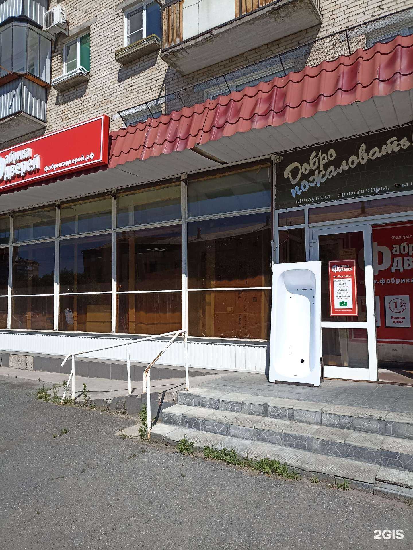 Отзывы на компанию Троицкая фабрика дверей в г. Троицк c фото