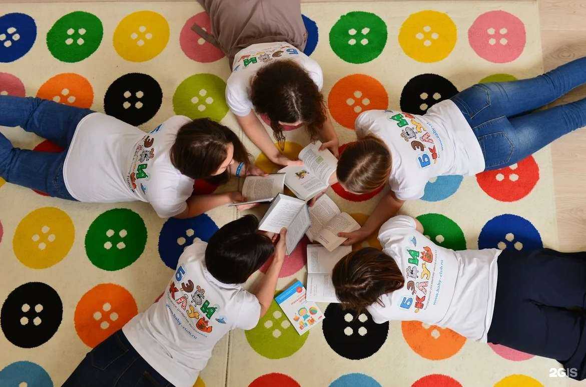 Отзывы на компанию Бэби-клуб в Нижнем Новгороде c фото