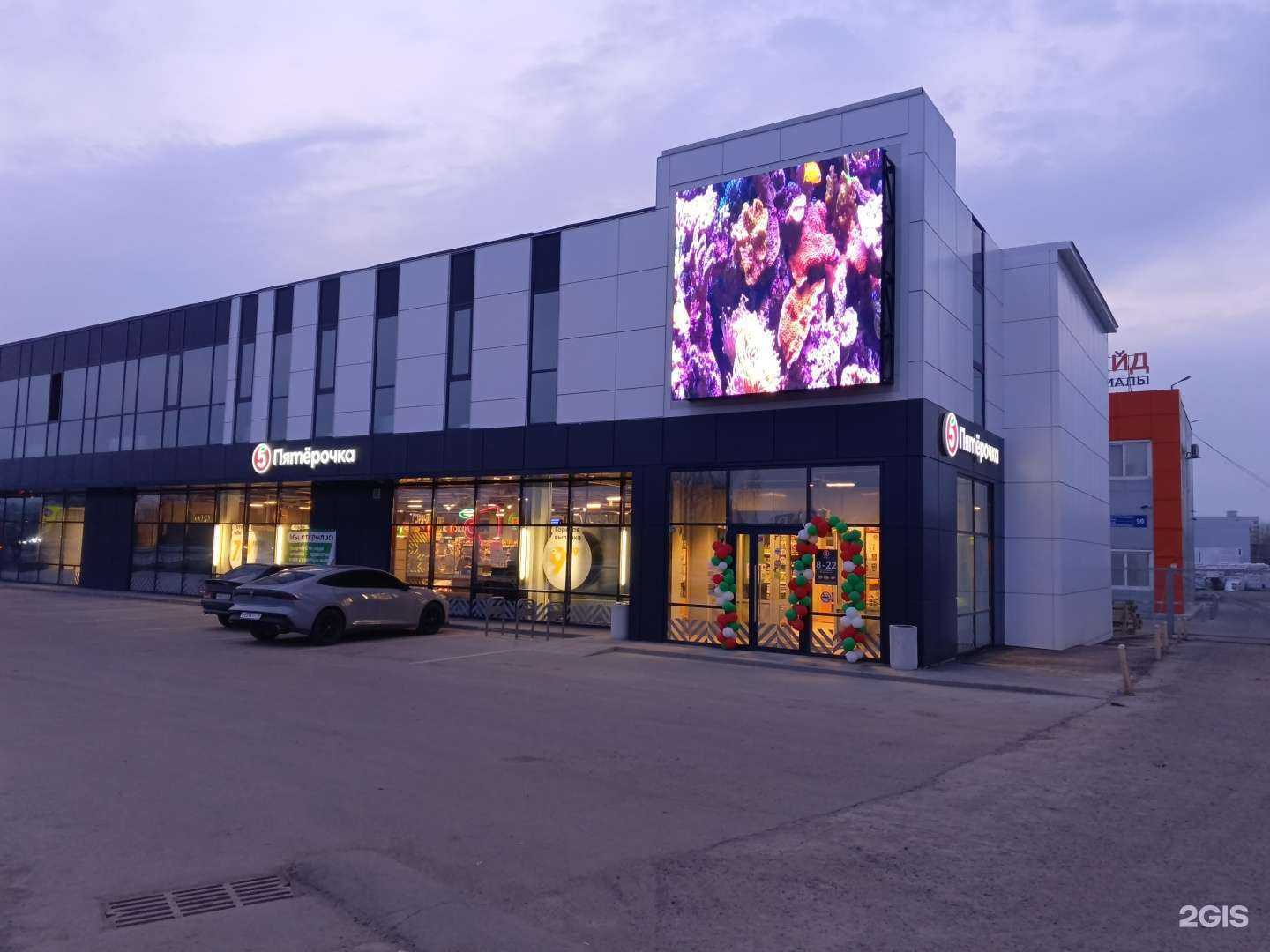 Отзывы на компанию Строй Маг в г. Набережные Челны c фото