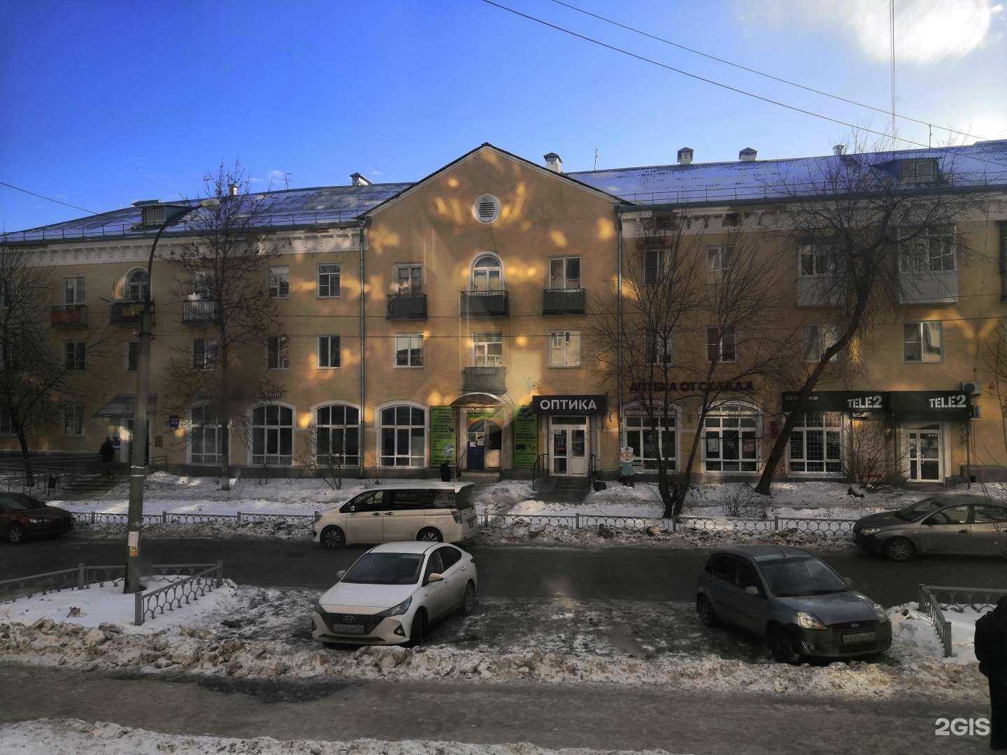 Отзывы на компанию Зеркальный в Екатеринбурге c фото - фотография 2 из 2