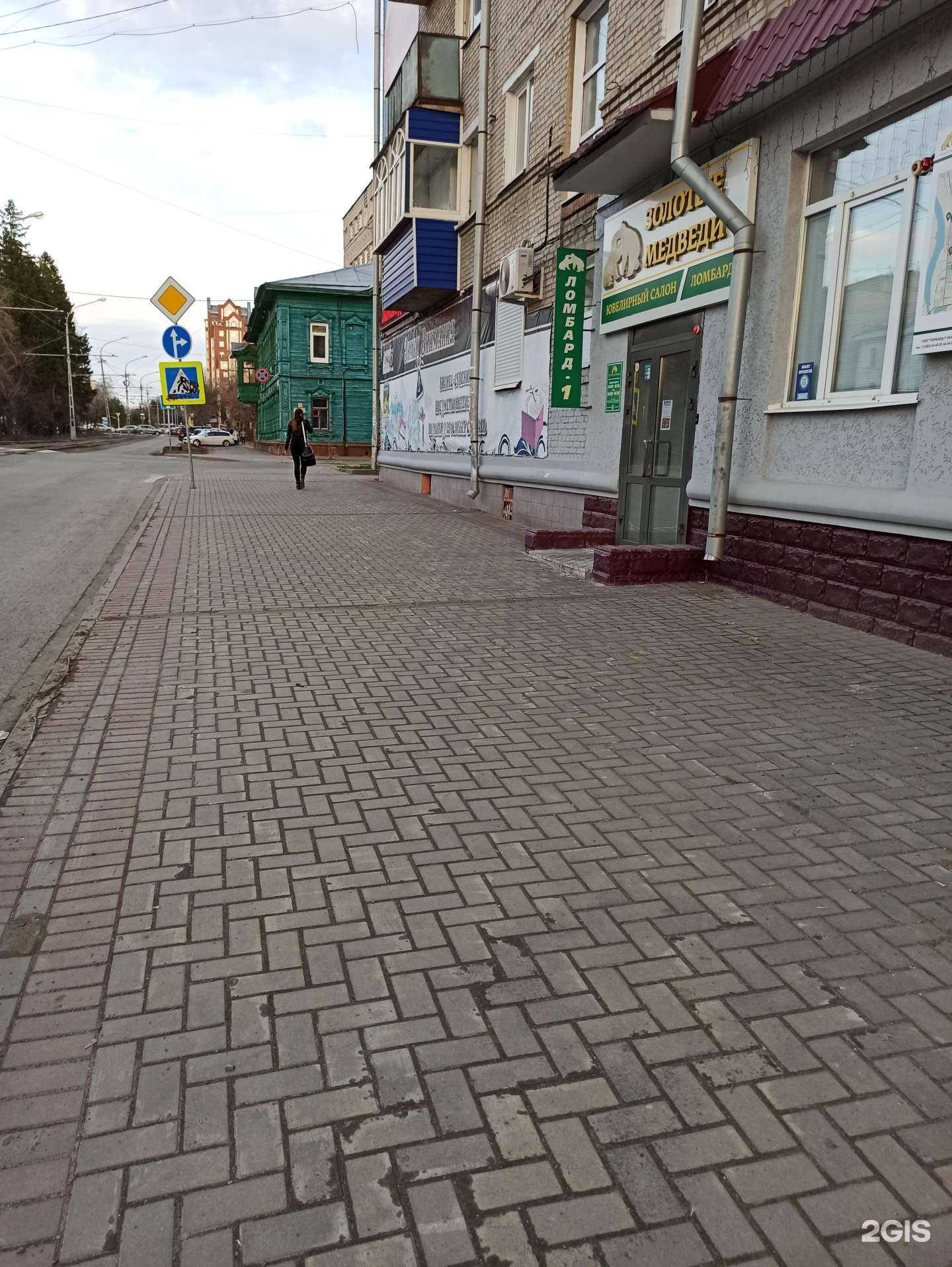 Отзывы на компанию Золотые медведи в Томске c фото