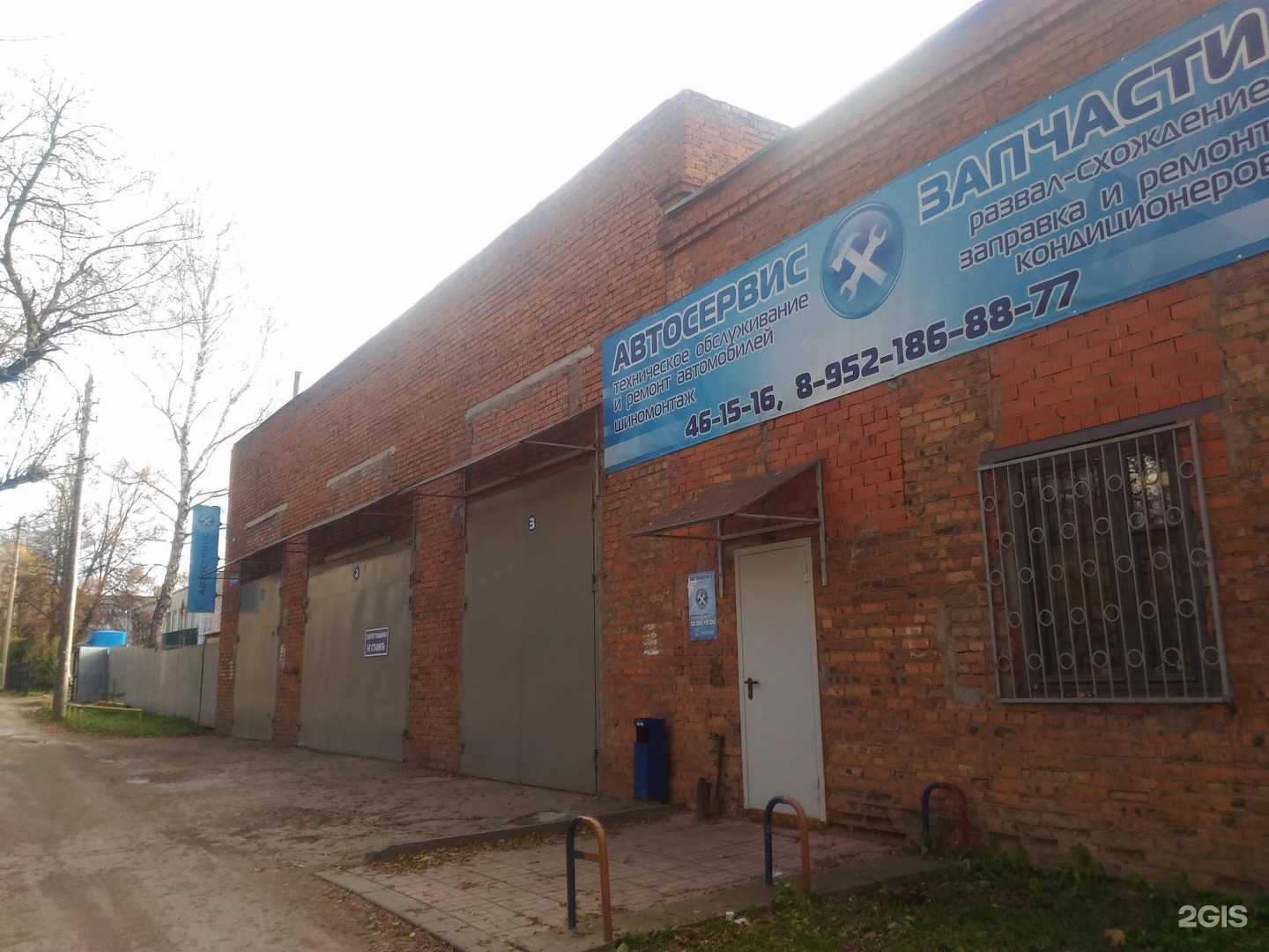 Отзывы на компанию АВО в Туле c фото