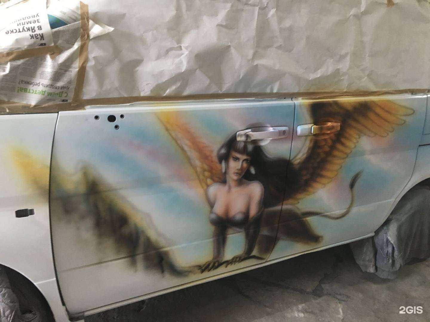 Отзывы на компанию Бумер в Якутске c фото