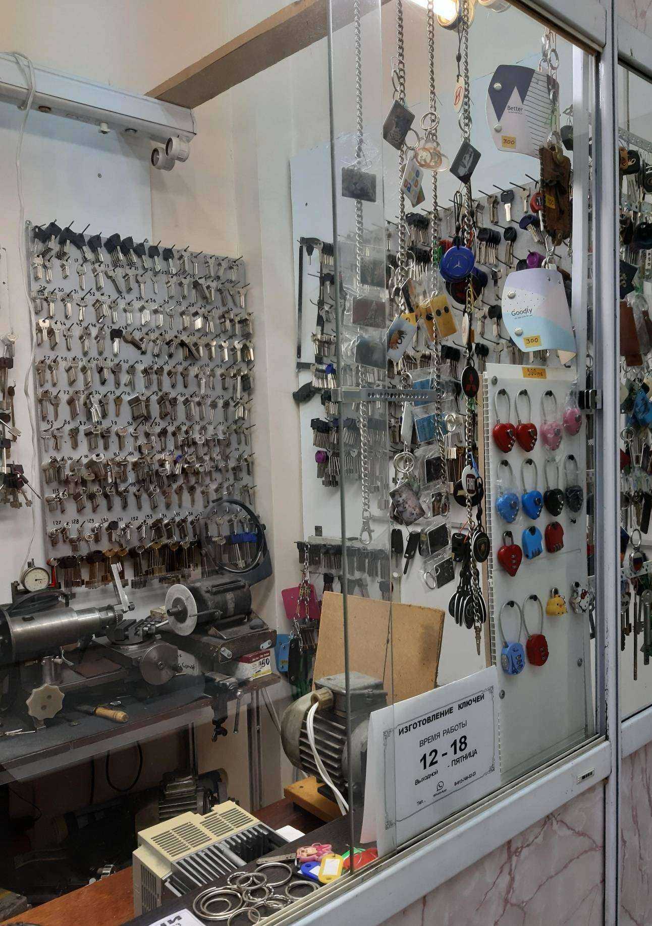Отзывы на компанию Мастерская по изготовлению ключей в Новосибирске c фото