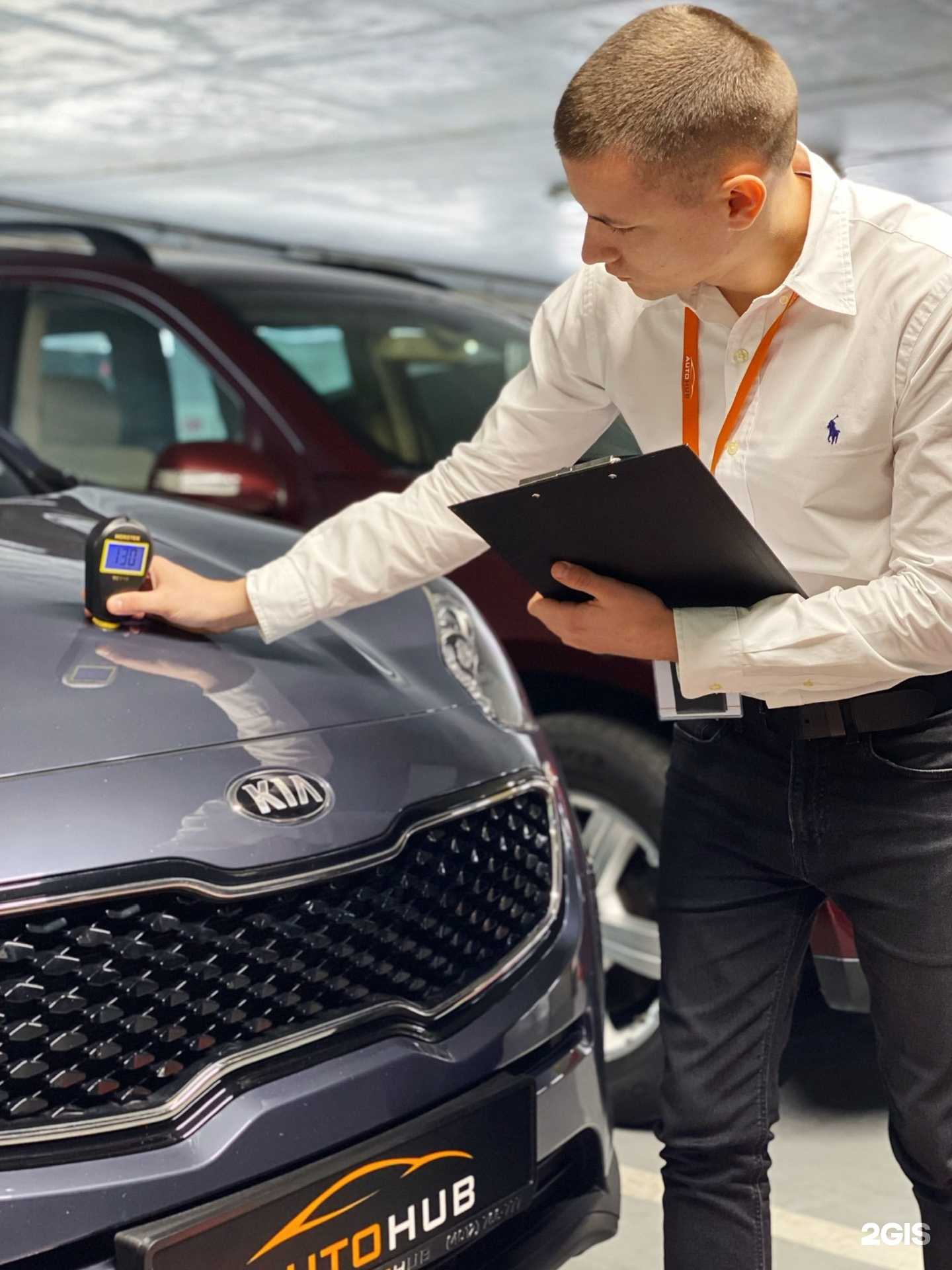 Отзывы на компанию Autohub в Калининграде c фото