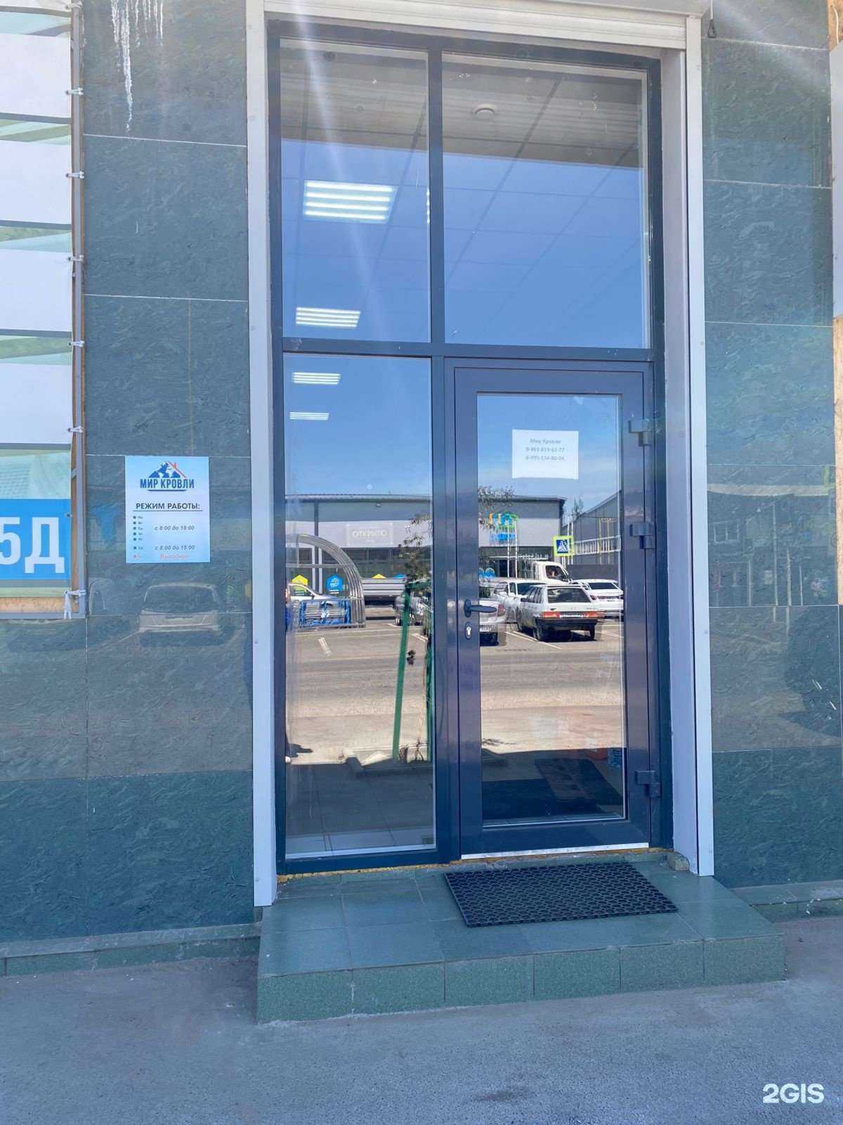 Отзывы на компанию Мир кровли в Майкопе c фото