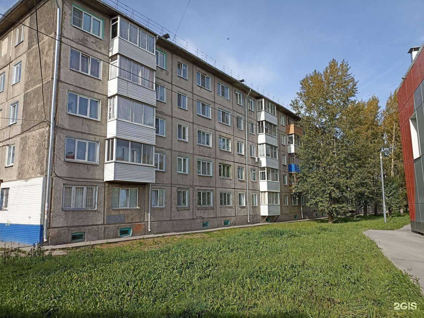 Отзывы на компанию Прима в Ачинске c фото - фотография 2 из 2