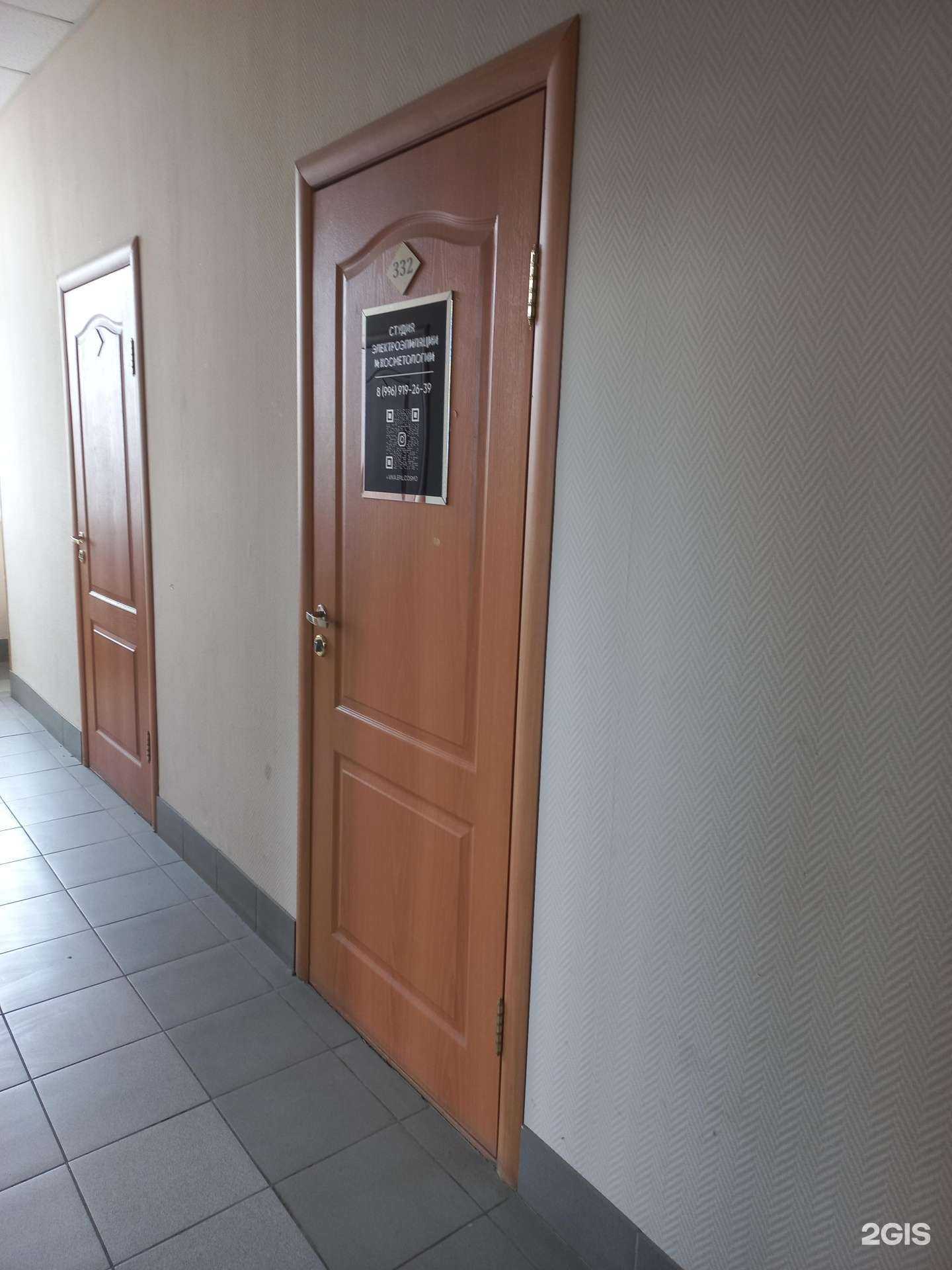 Отзывы на компанию Студия электроэпиляции и косметологии в г. Иваново c фото