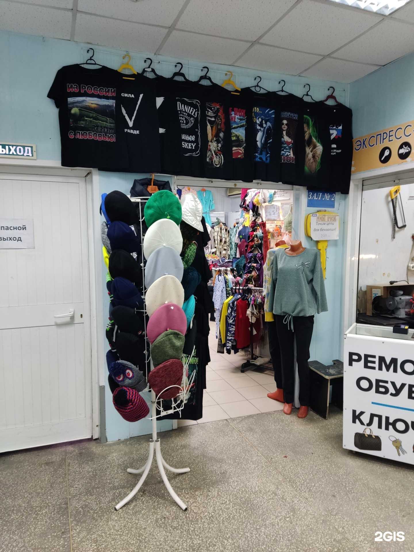 Отзывы на компанию Магазин женской и мужской одежды в г. Челябинск c фото