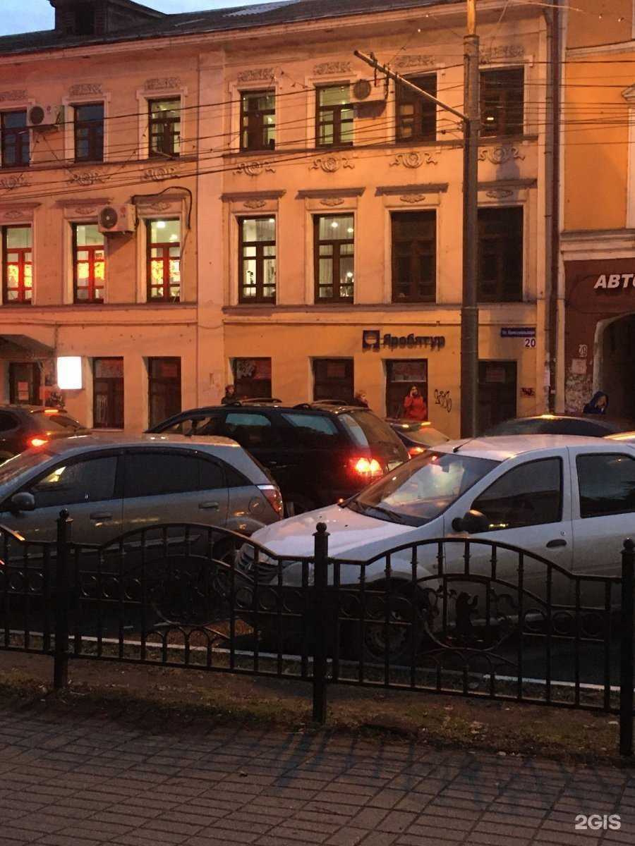 Отзывы на компанию Bag-табак в Ярославле c фото - фотография 2 из 2