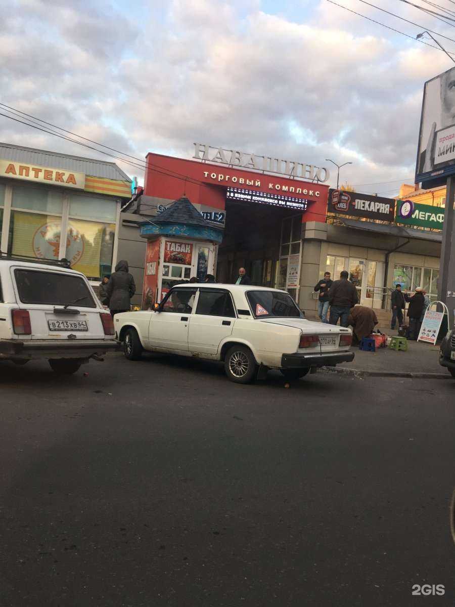 Отзывы на компанию t2 в Саратове c фото - фотография 2 из 2