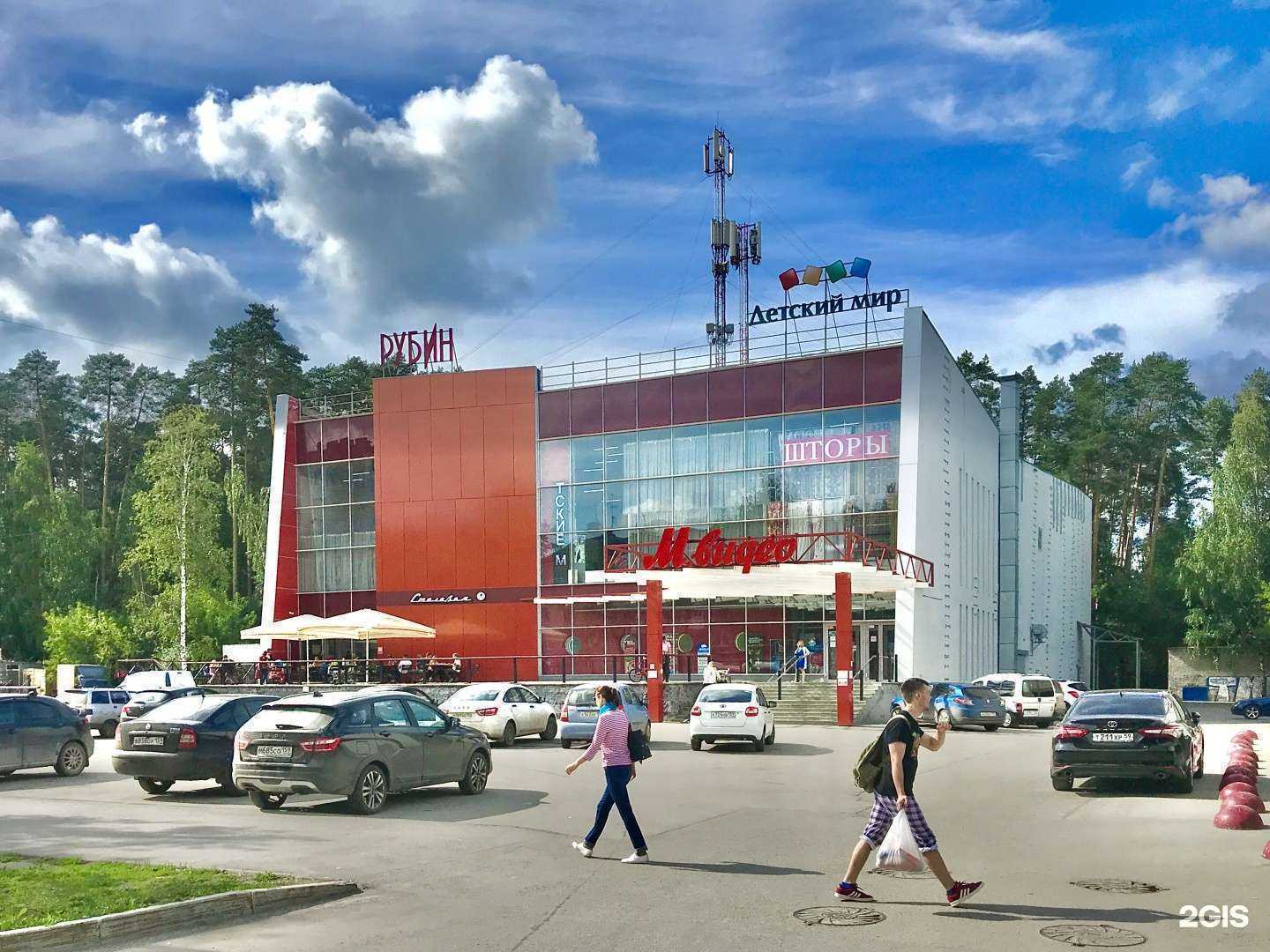 Отзывы на компанию М.Видео в Перми c фото