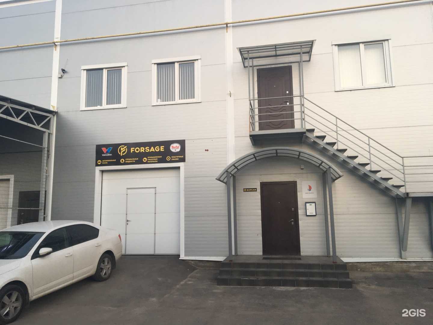 Отзывы на компанию Форсаж в Воронеже c фото