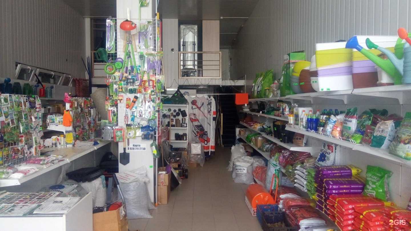 Отзывы на компанию Садовод в Нальчике c фото