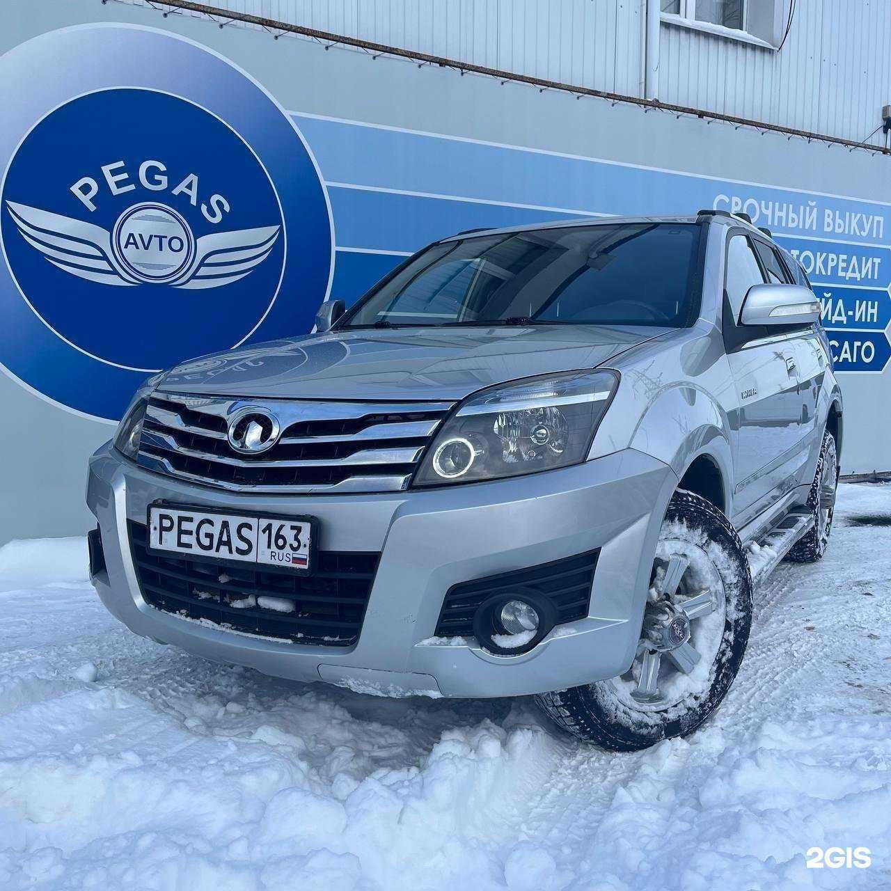 Отзывы на компанию Пегас в г. Тольятти c фото