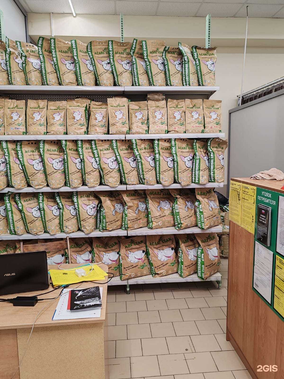 Отзывы на компанию Acari Ciar в г. Барнаул c фото