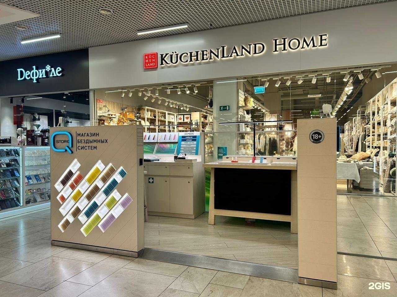 Отзывы на компанию Q store в Кирове c фото