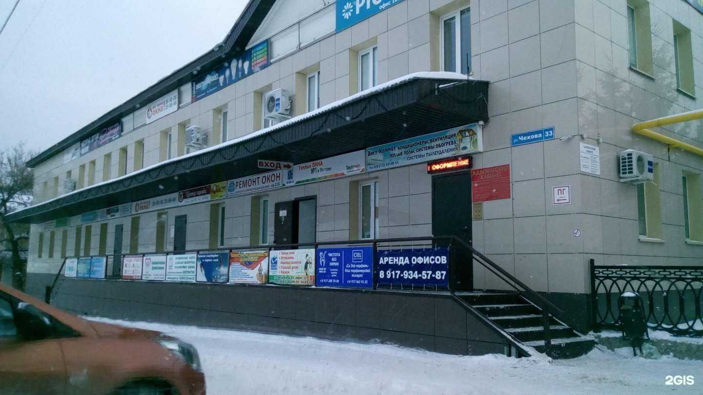 Отзывы на компанию Herbalife в Альметьевске c фото - фотография 2 из 2