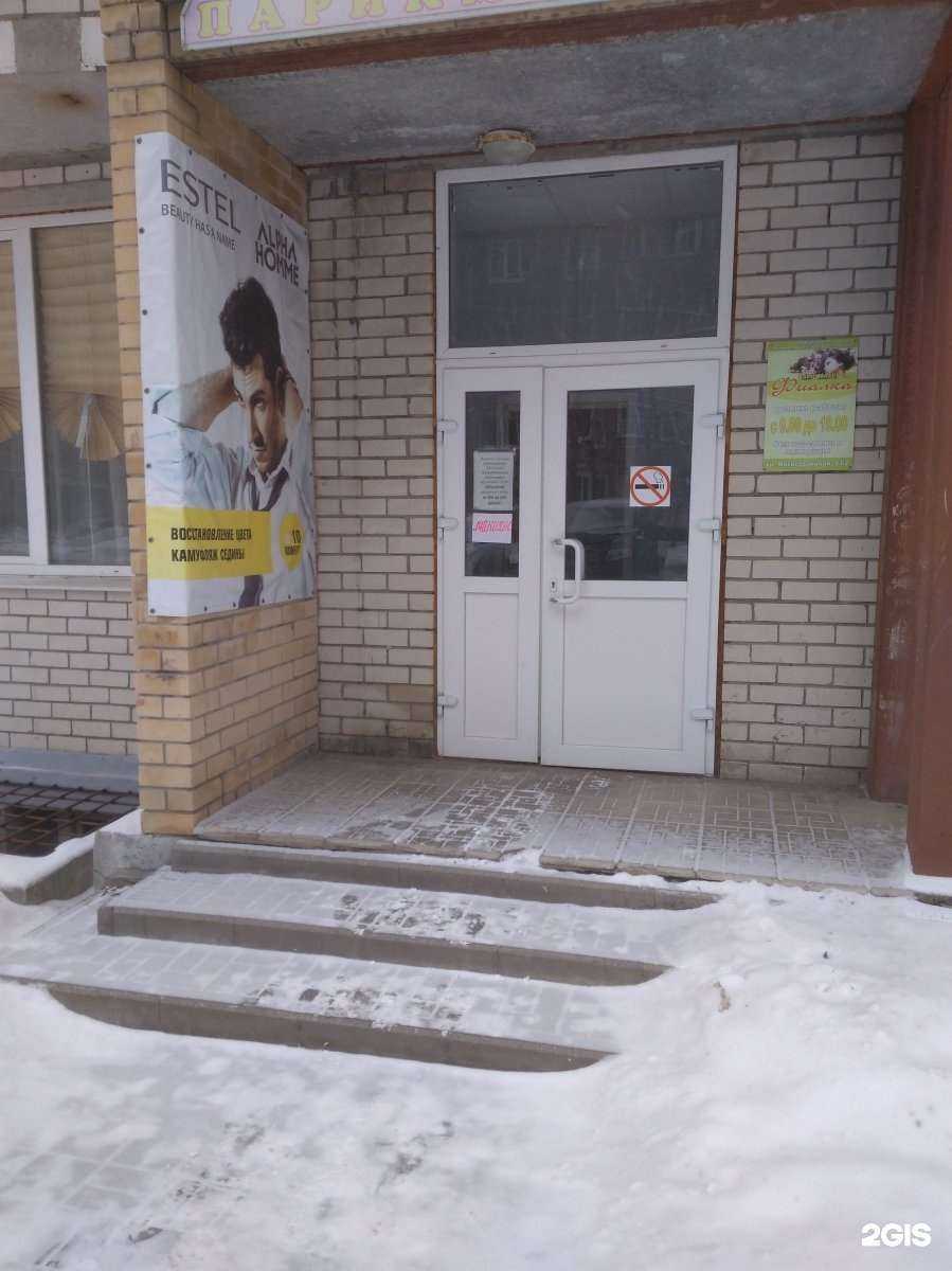 Отзывы на компанию Дарина в Тамбове c фото