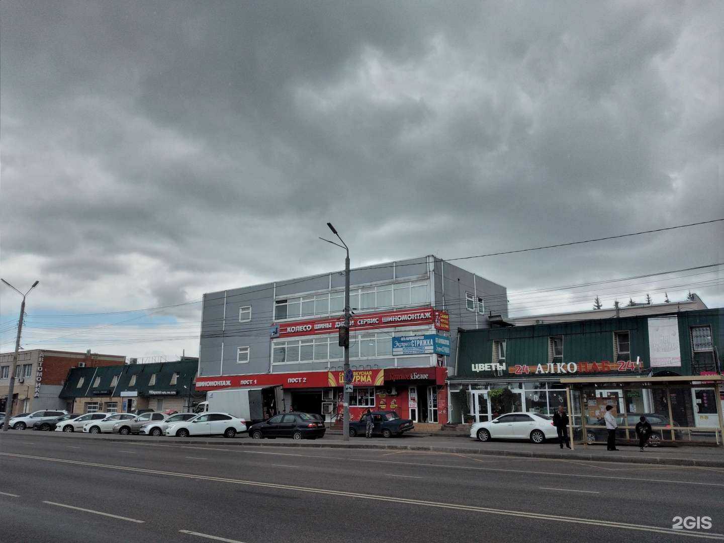 Отзывы на компанию Колесо.ру в Туле c фото - фотография 2 из 2