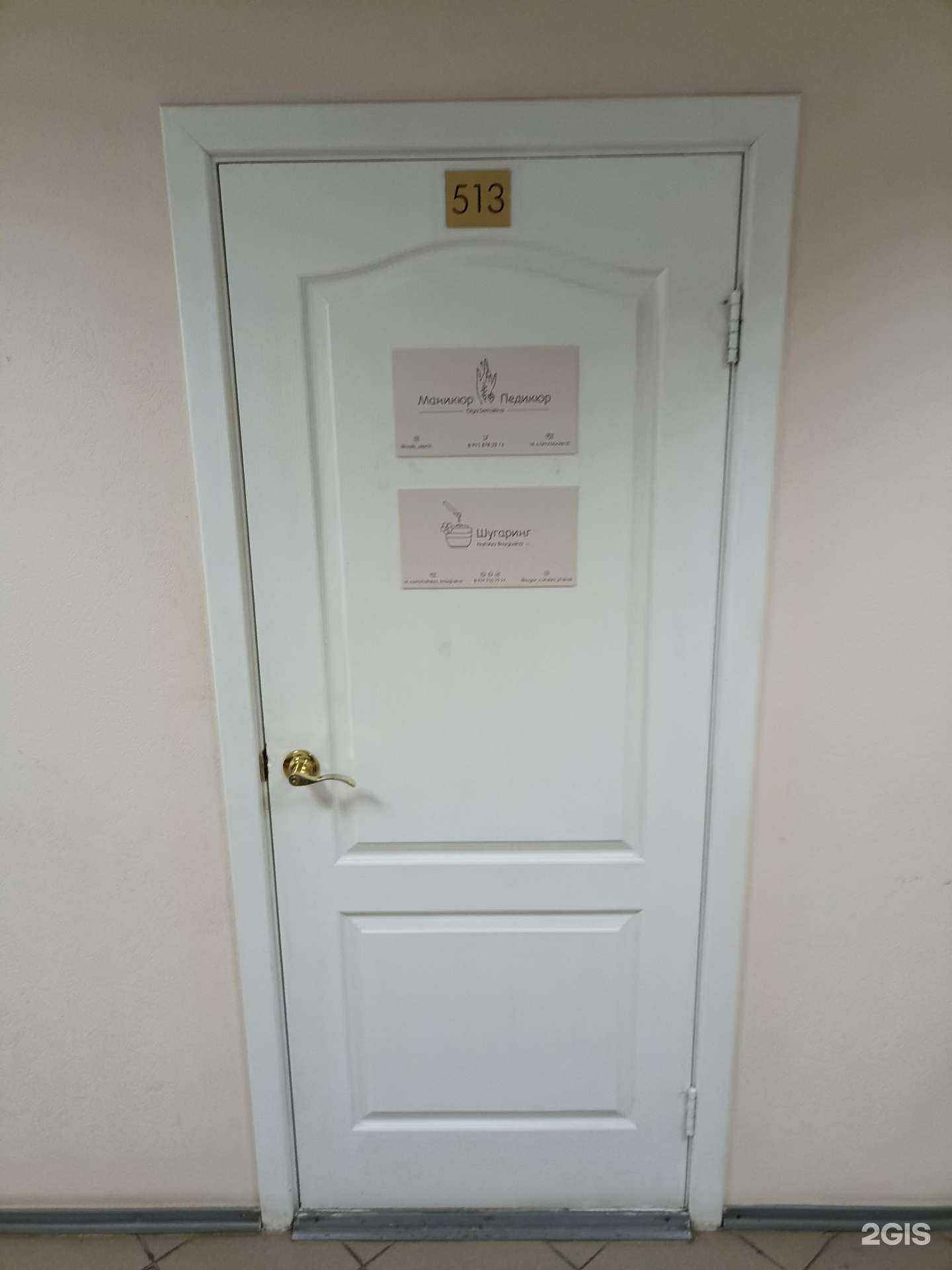 Отзывы на компанию Студия маникюра в Ижевске c фото