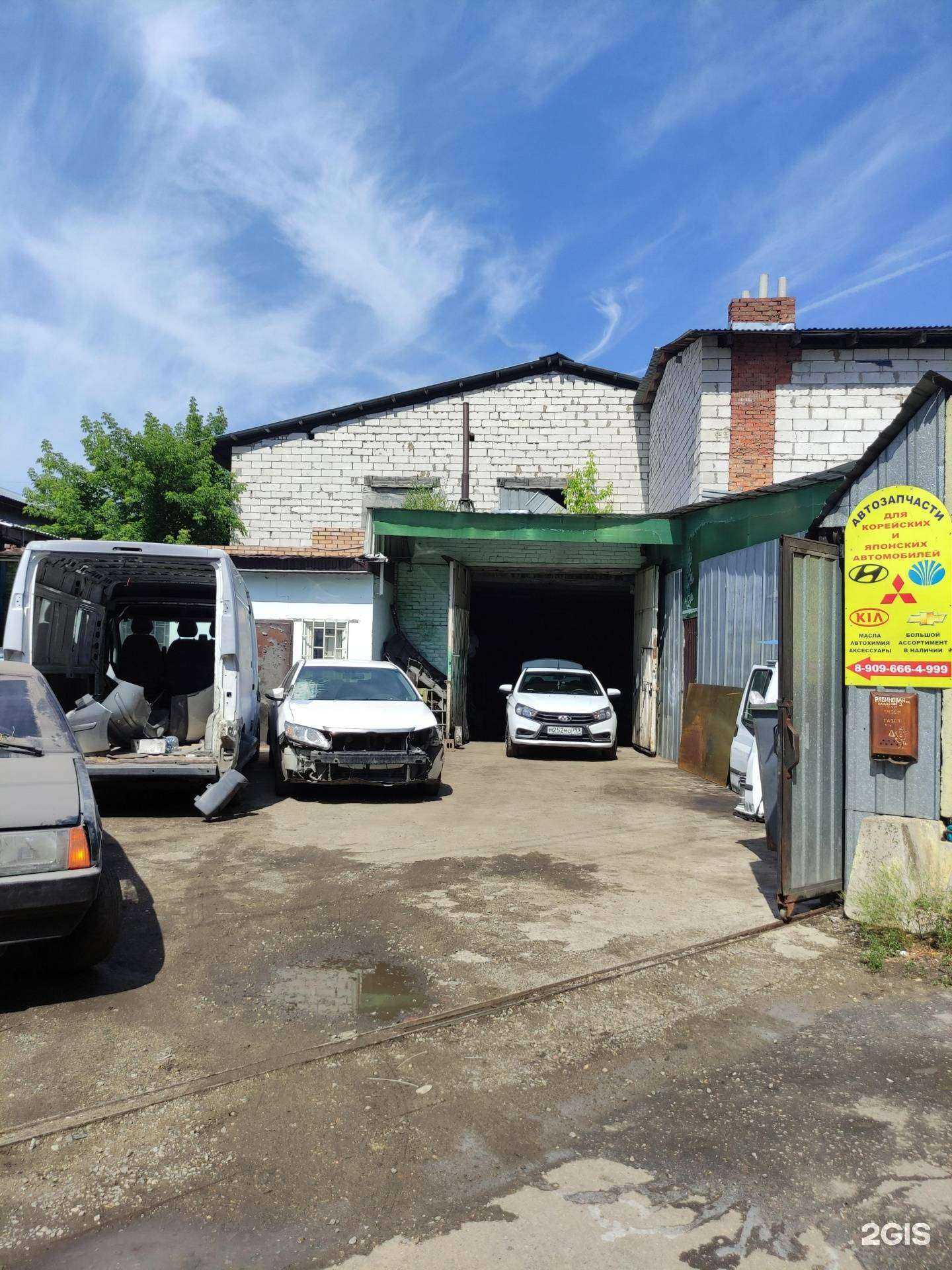 Отзывы на компанию Центр авторазбора в г. Балашиха c фото