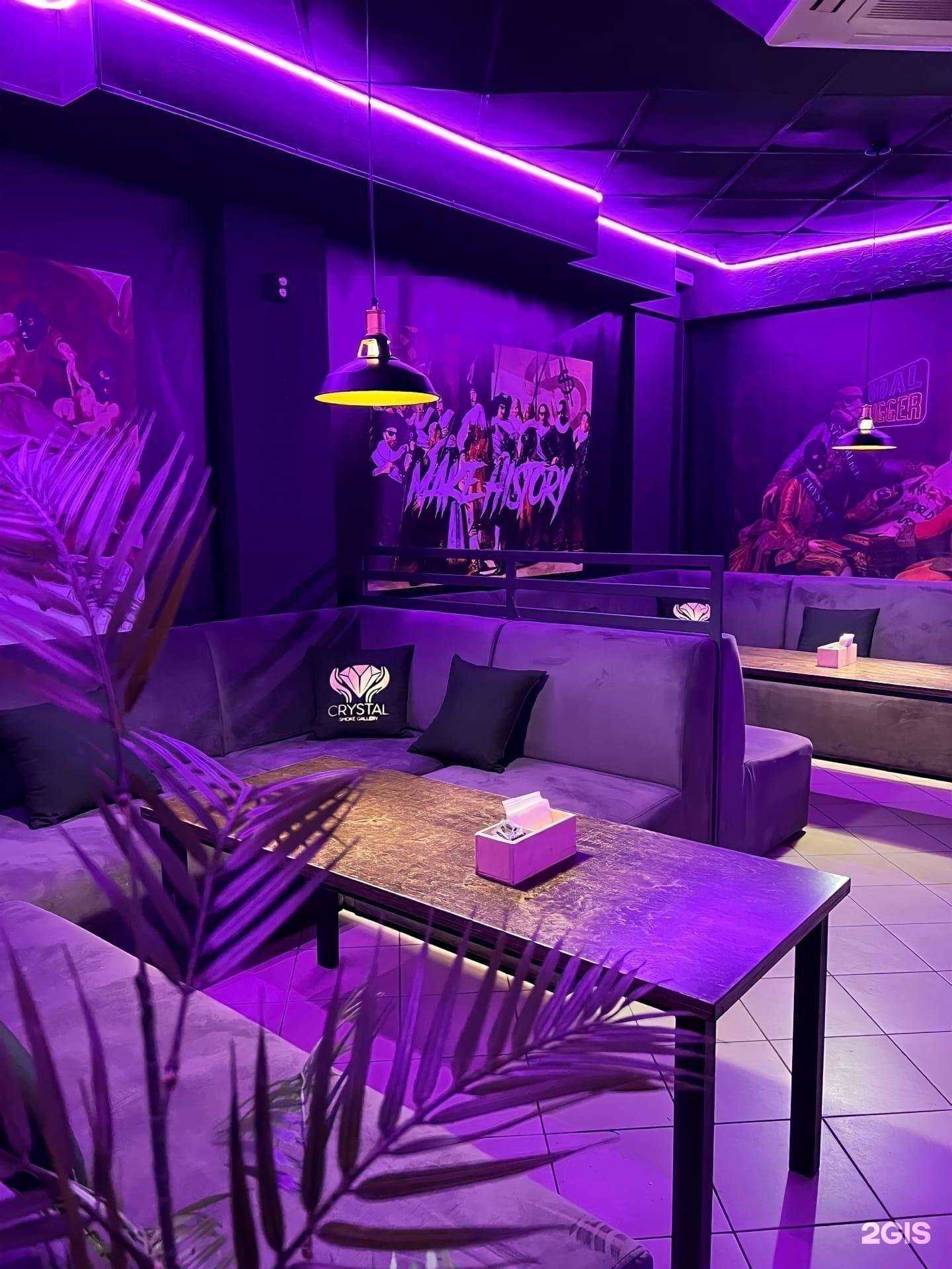 Отзывы на компанию Crystal в г. Курган c фото