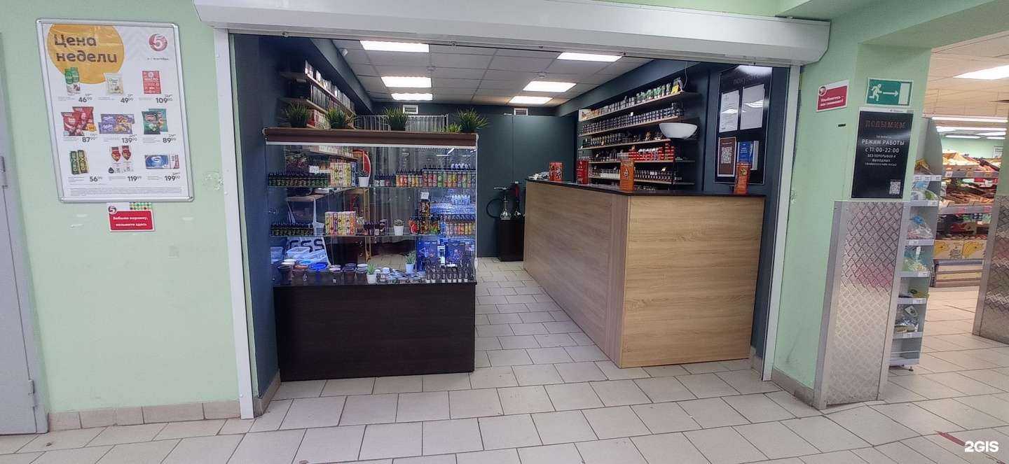 Отзывы на компанию Подымим в Альметьевске c фото