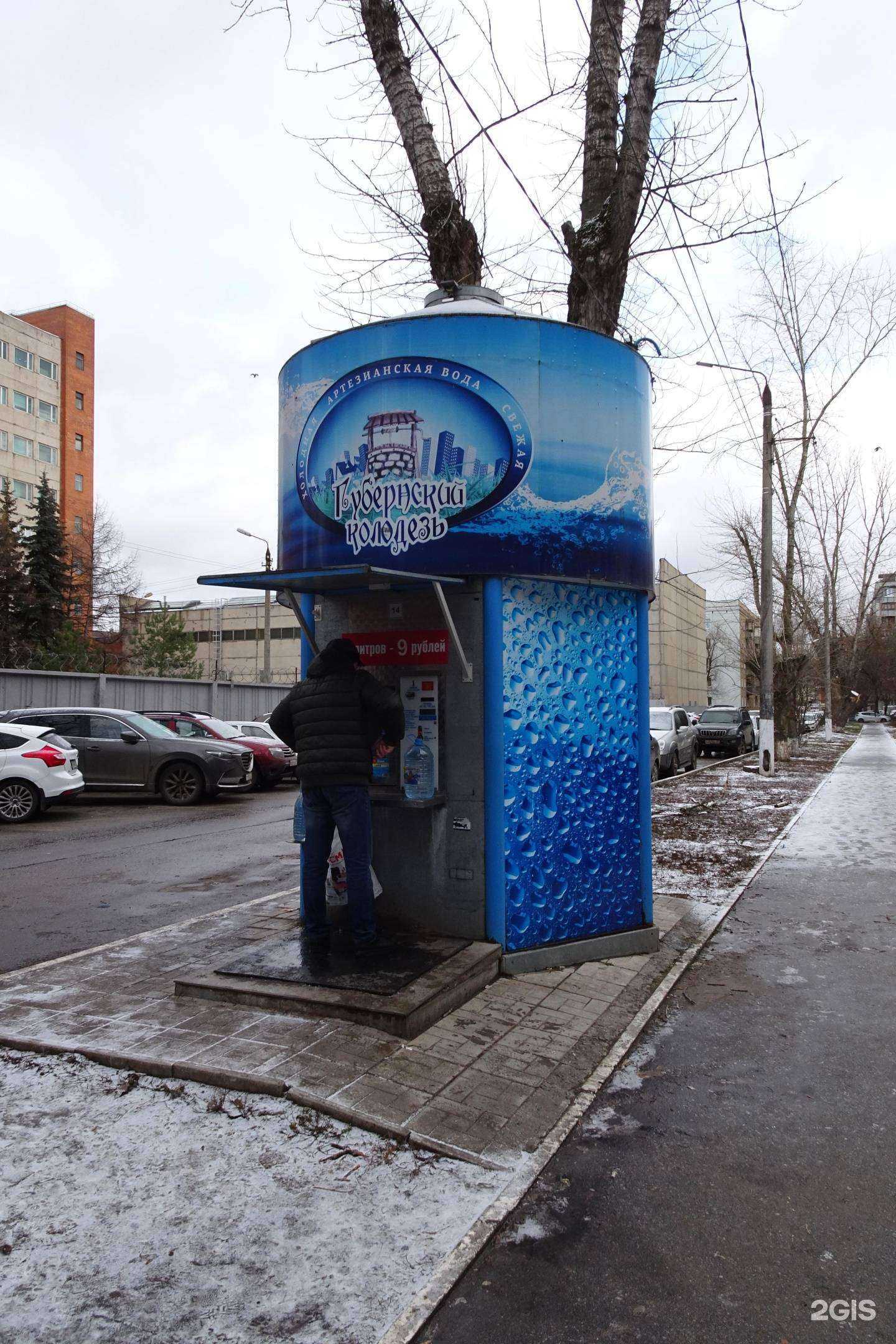 Отзывы на компанию Губернский колодезь в Туле c фото