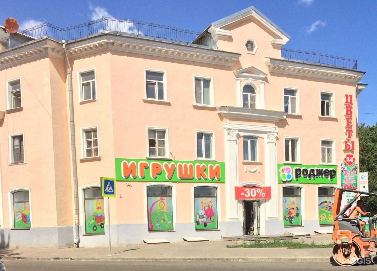 Отзывы на компанию Цветопт в Пскове c фото - фотография 2 из 2