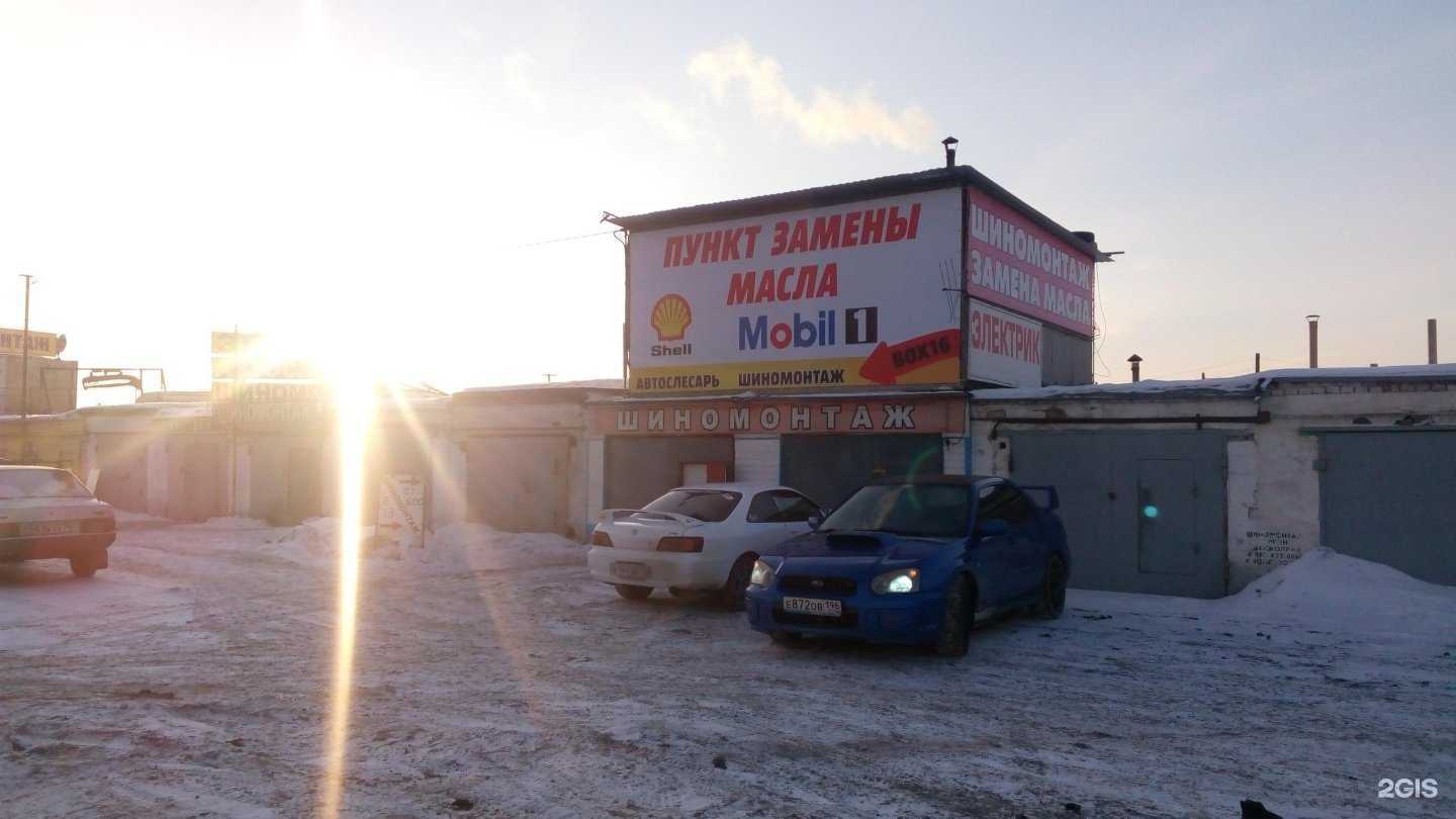 Отзывы на компанию Автосервис в Челябинске c фото