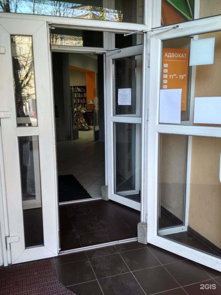 Отзывы на компанию Адвокатский кабинет Долгушина В.В. в г. Калининград c фото