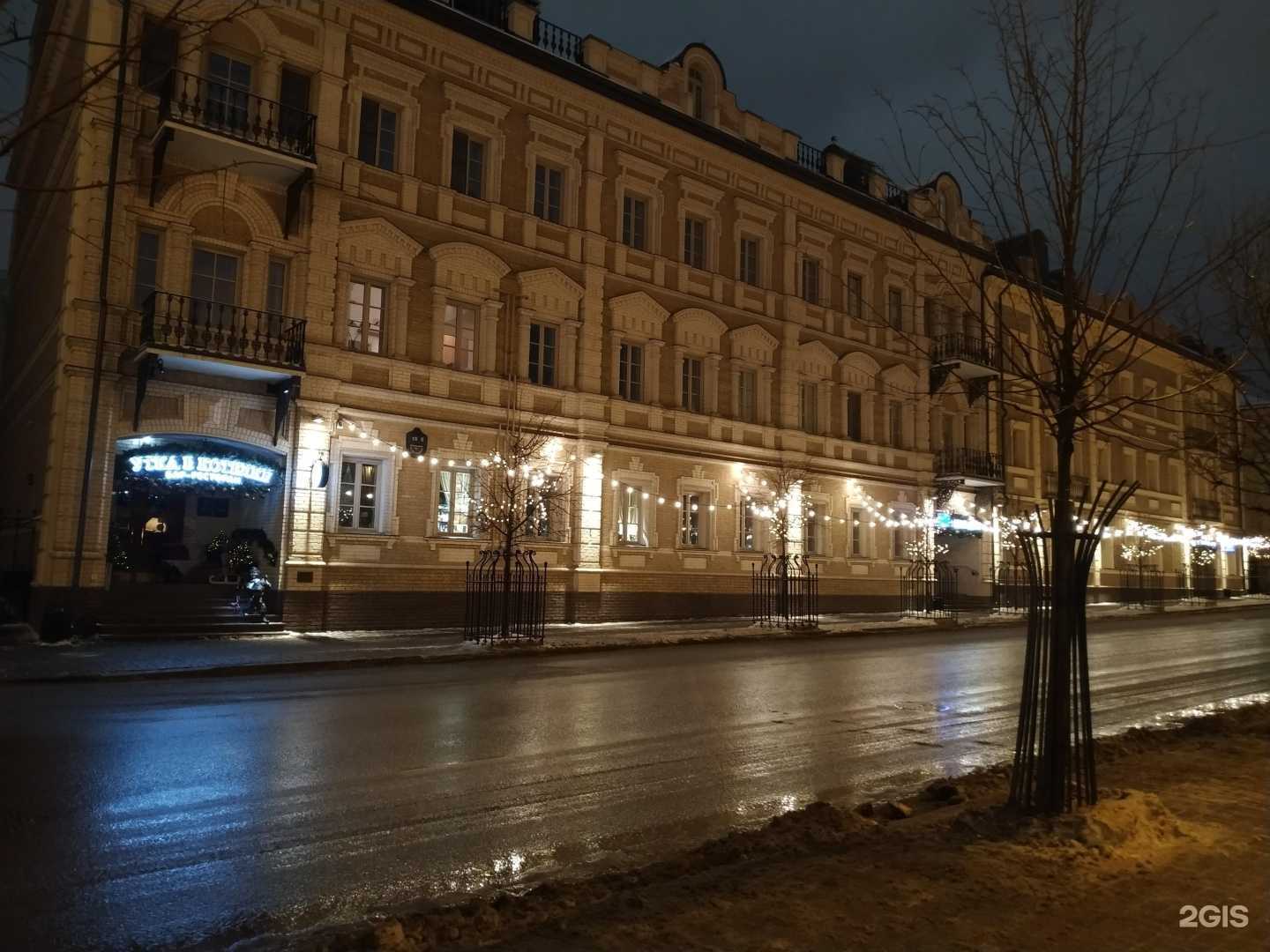 Отзывы на компанию Эксклюзив-дент в Казани c фото - фотография 2 из 2