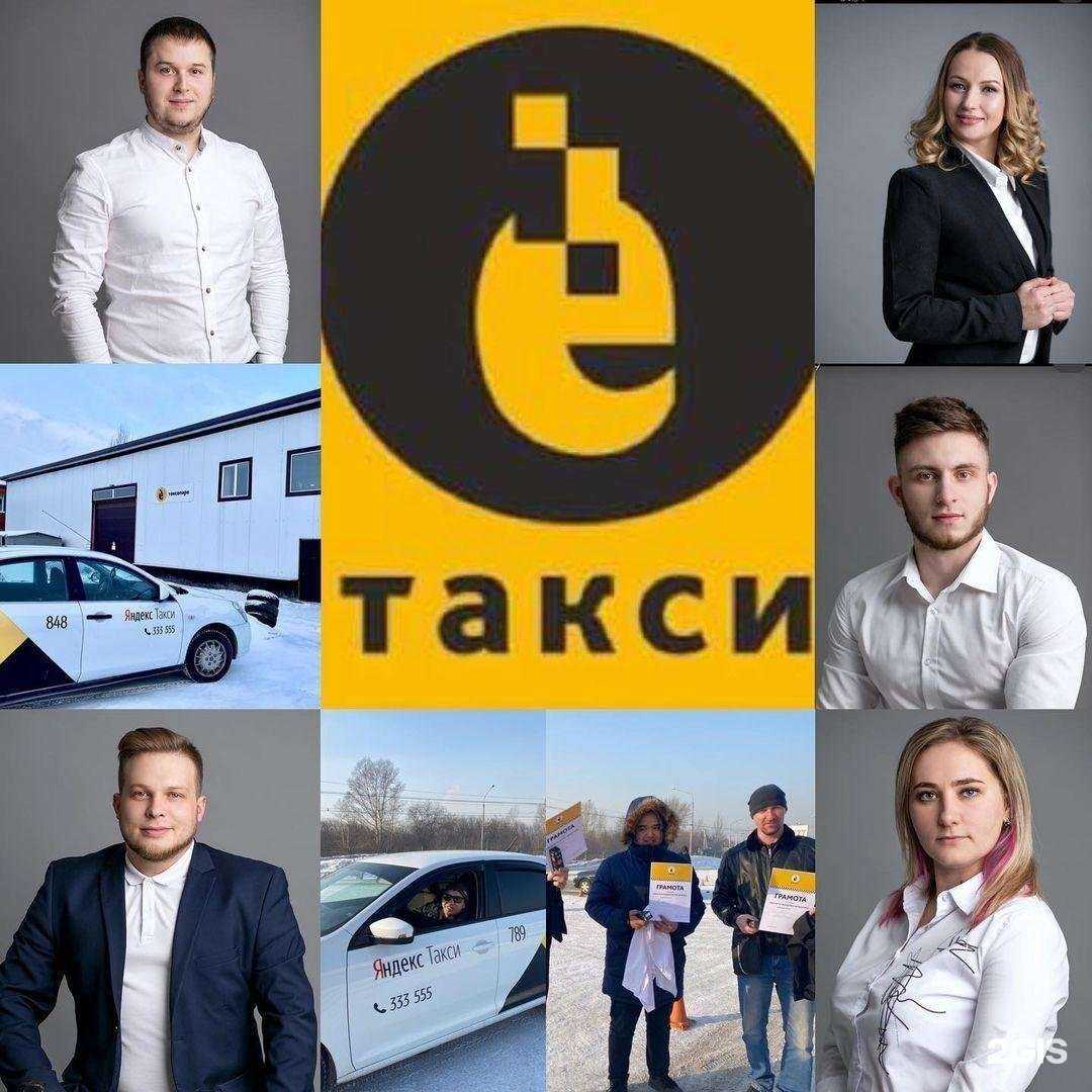 Отзывы на компанию Ё-Такси в г. Новокузнецк c фото