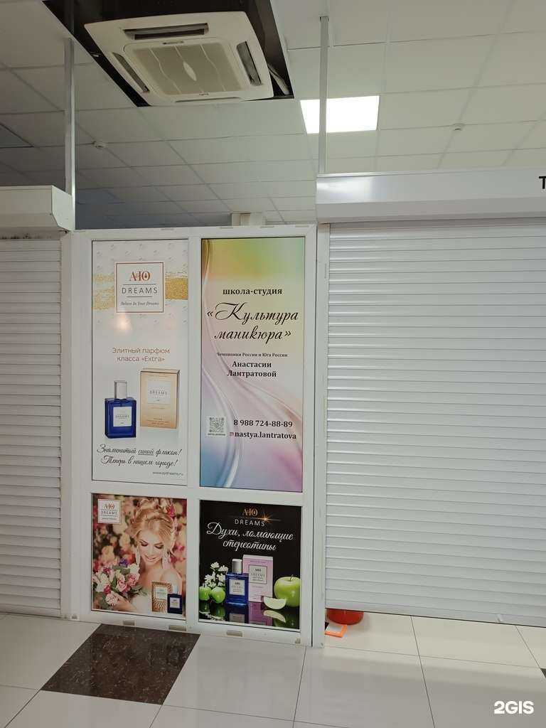 Отзывы на компанию Культура маникюра в Нальчике c фото