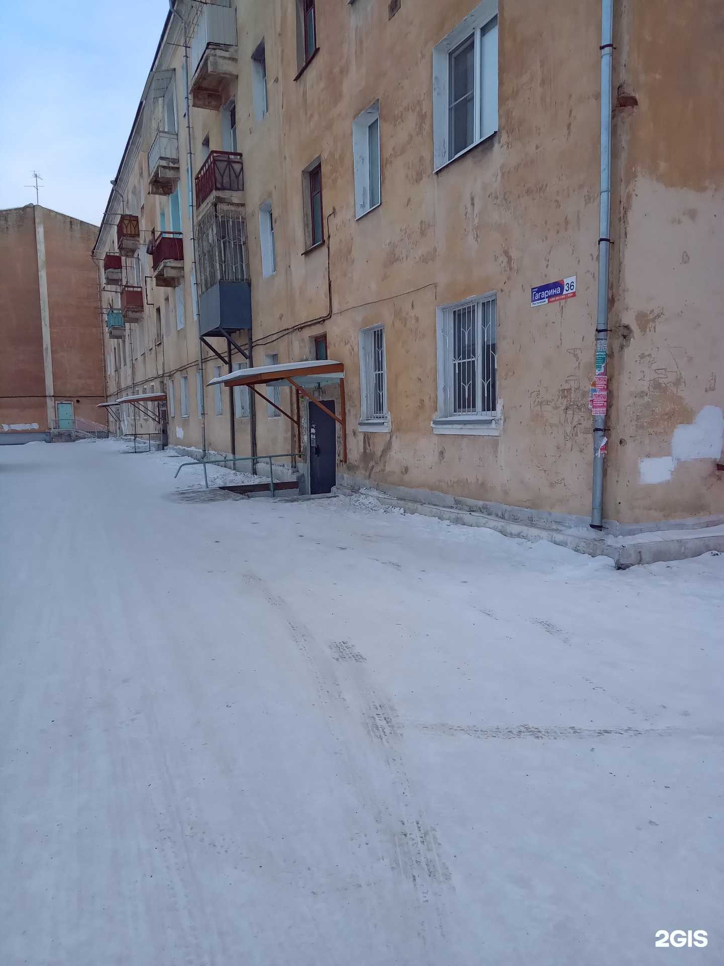 Отзывы на компанию Pinkdiamond в Улан-Удэ c фото - фотография 2 из 2