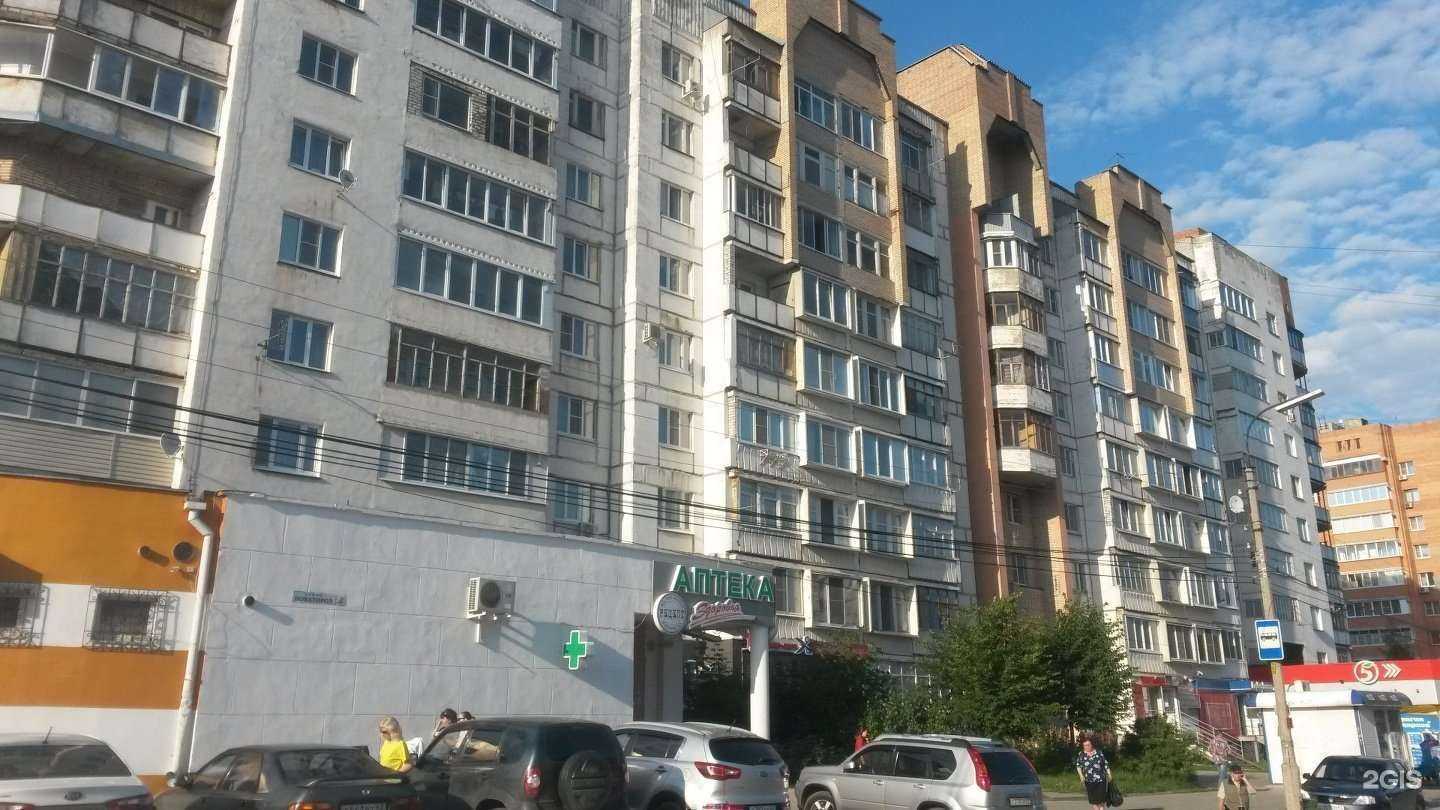 Отзывы на компанию Балу в Рязани c фото - фотография 2 из 2