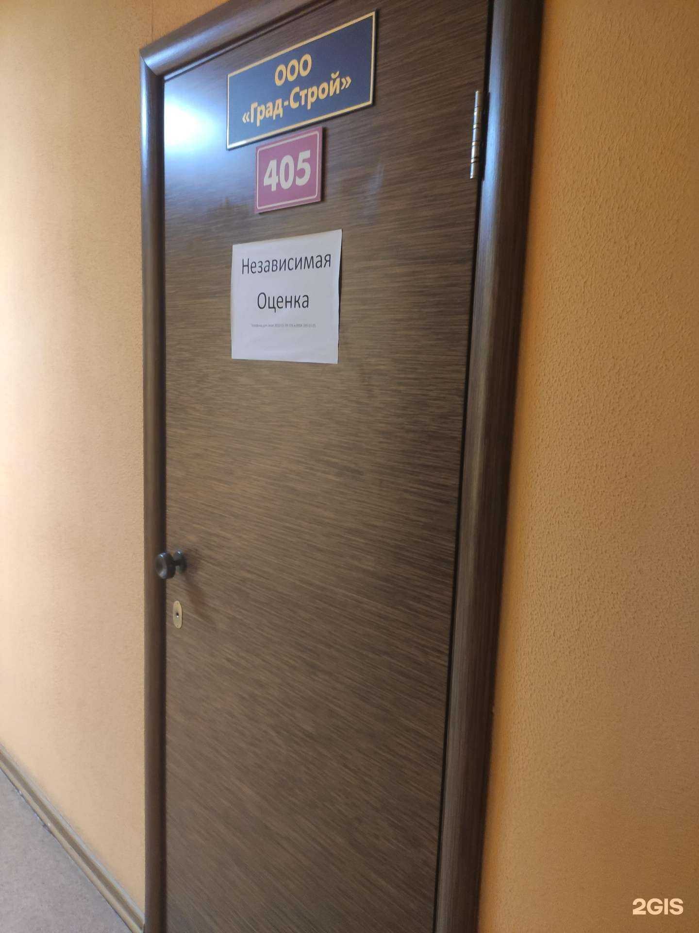 Отзывы на компанию Сфера оценки в г. Арзамас c фото