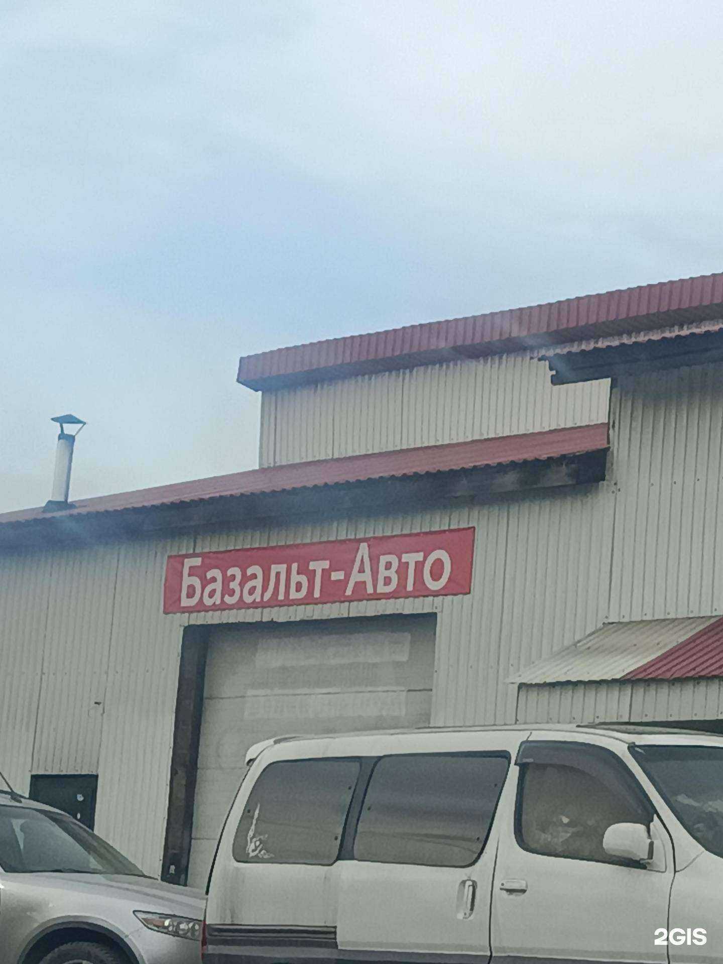 Отзывы на компанию Базальтавто в г. Красноярск c фото