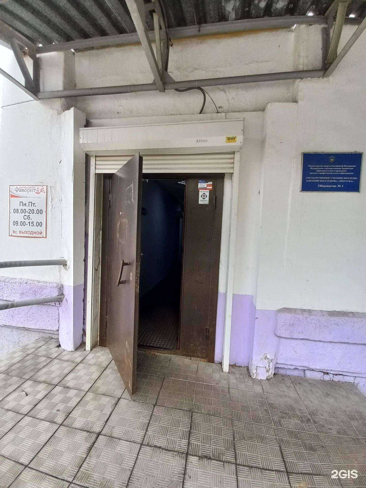 Отзывы на компанию Золотая расческа в Иркутске c фото